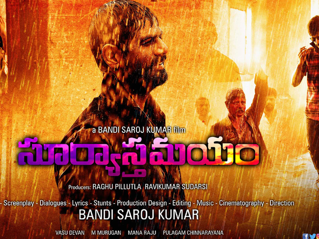 Surya Asthamayam Posters